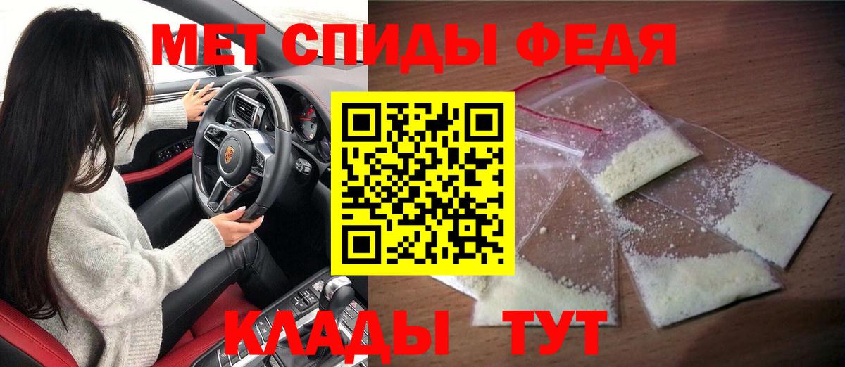 Сердобск  Amphetamine 97%  Amphetamine  Вход с VPN 