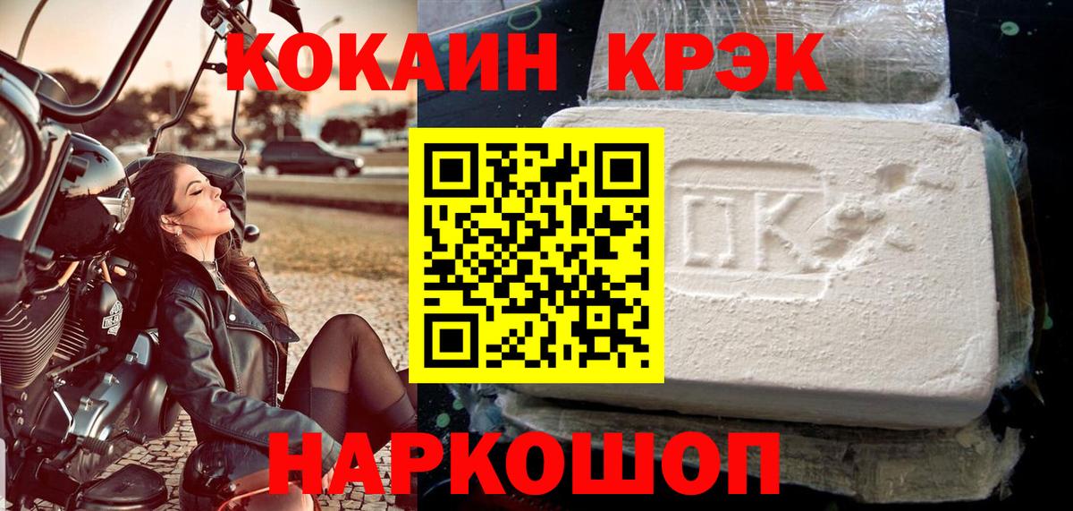 КОКАИН 99% Сердобск