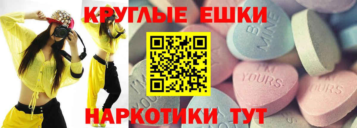MDMA Сердобск