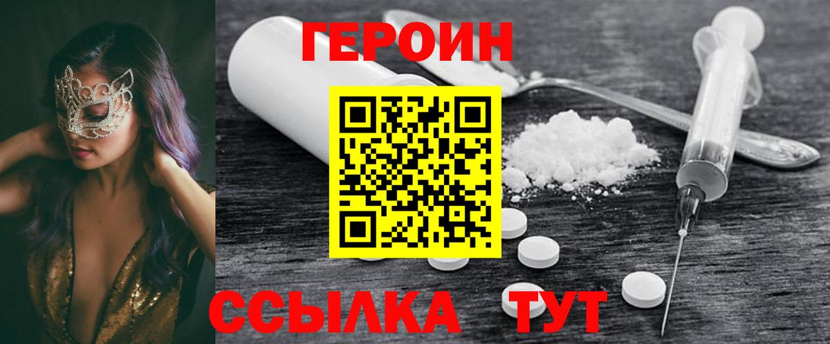 Сердобск  ЭКСТАЗИ  Вход с VPN  Меф МЯУ МЯУ   НБОМе  КОКАИН  ГАШ  МАРИХУАНА  МДМА 