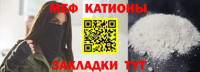 винт Бугуруслан