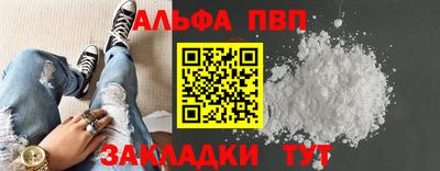 прущий лед Будённовск