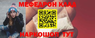 прущий лед Будённовск