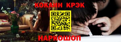 прущий лед Будённовск