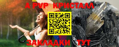 винт Бугуруслан