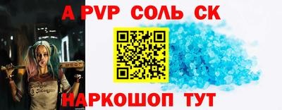 прущий лед Будённовск