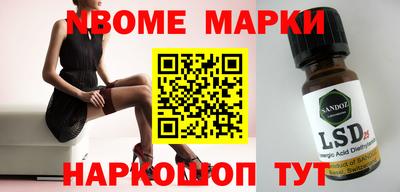 винт Бугуруслан