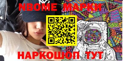 винт Бугуруслан