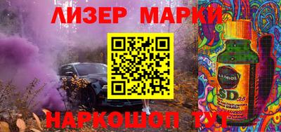 прущий лед Будённовск