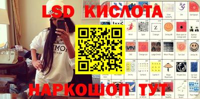 винт Бугуруслан