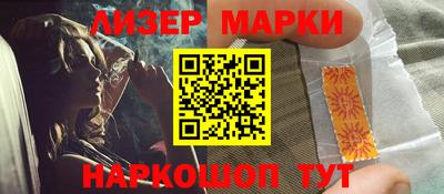 прущий лед Будённовск