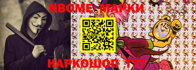 винт Бугуруслан