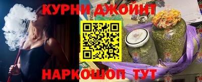 винт Бугуруслан