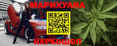 дистиллят марихуана Бузулук