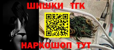 винт Бугуруслан