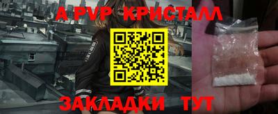 прущий лед Будённовск