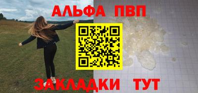 прущий лед Будённовск