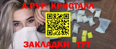 прущий лед Будённовск