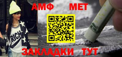 винт Бугуруслан
