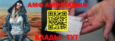 винт Бугуруслан