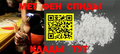 винт Бугуруслан
