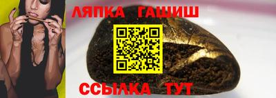 винт Бугуруслан