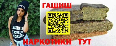 дистиллят марихуана Бузулук