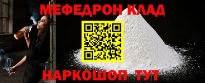 винт Бугуруслан