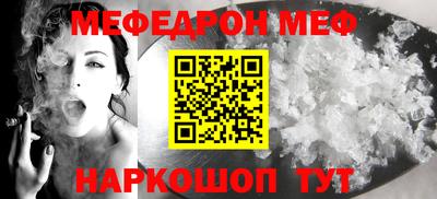 прущий лед Будённовск