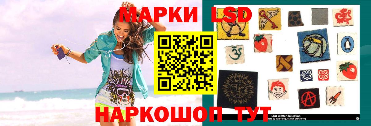 ЛСД экстази кислота  Вход с VPN  LSD-25 экстази  Лсд 25 экстази кислота  Сердобск 