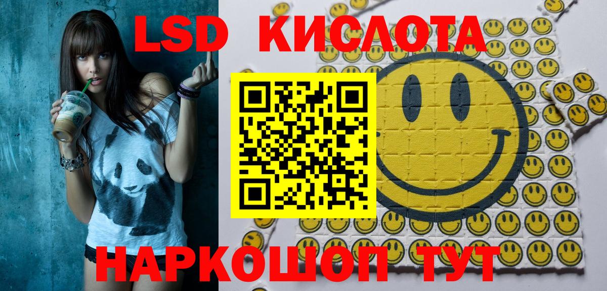 Марки N-bome 1,8мг  Вход с VPN  дарнет шоп  Марки N-bome 1,8мг  Сердобск 